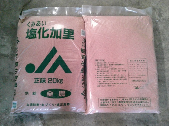 JA八丈島農協 | 主な取り扱い肥料の一覧