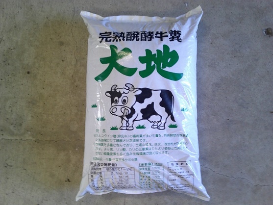 JA八丈島農協 | 主な取り扱い肥料の一覧
