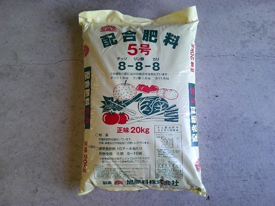 JA八丈島農協 | 主な取り扱い肥料の一覧