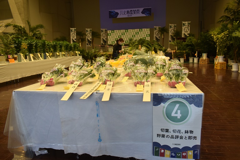 品評会と即売　会場