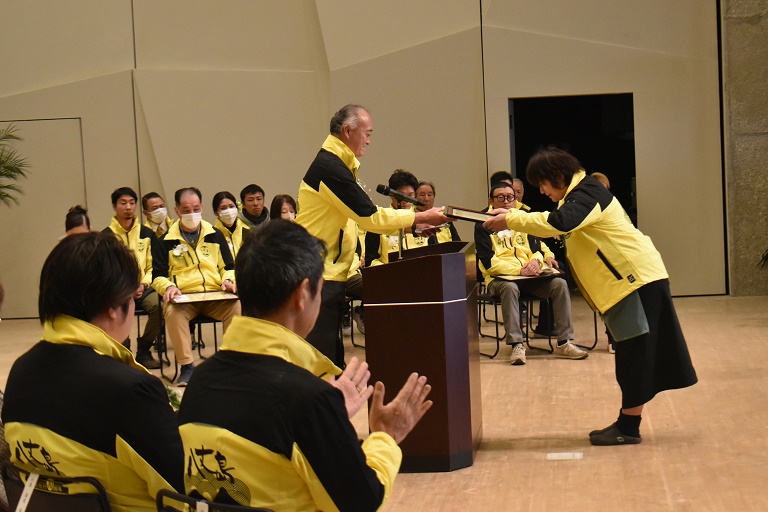 表彰式