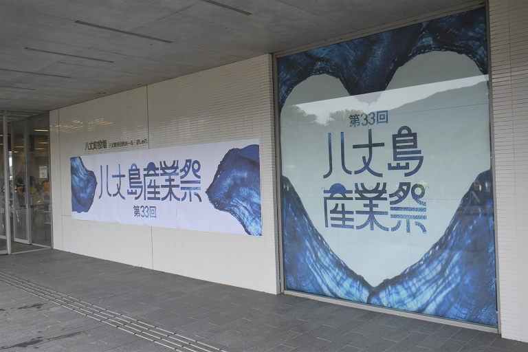 会場入り口