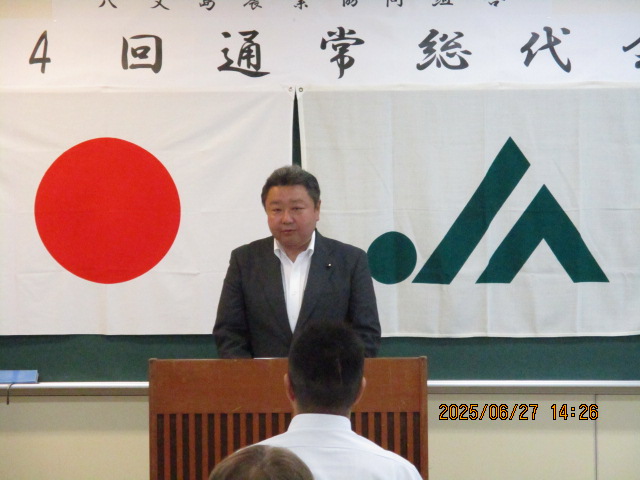 都議